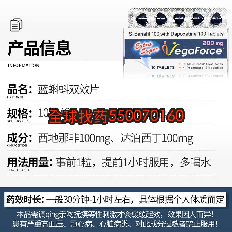 印度ambitree蓝蝌蚪双效片