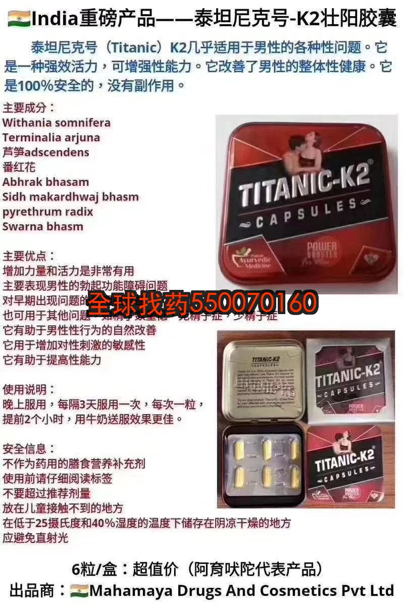 印度K2功效与作用｜印度保健品代购价格解析