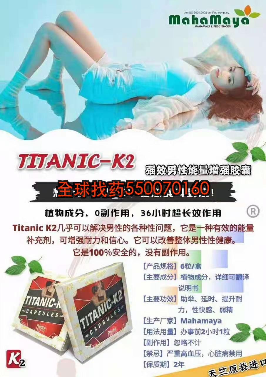 印度K2胶囊功效与作用｜印度保健品代购价格解析