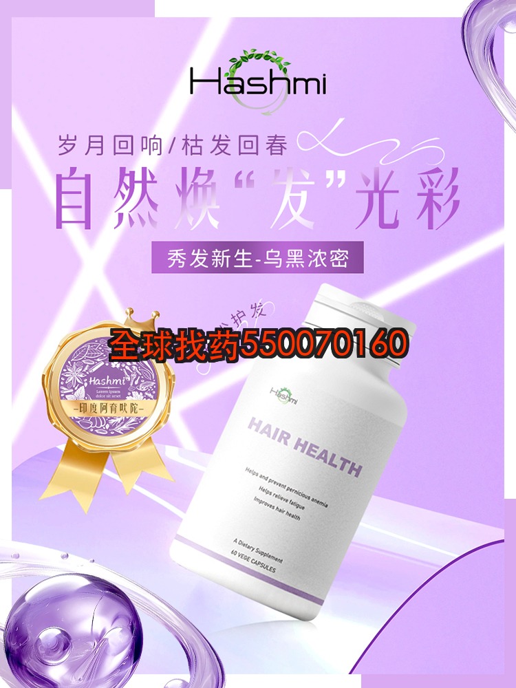 印度发质保养功效详解｜印度老挝代购渠道与价格参考