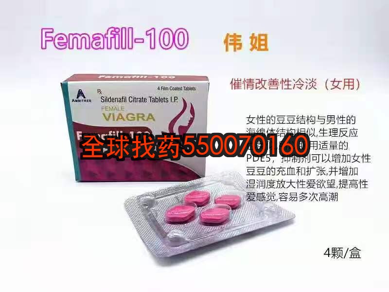 印度女伟（西地那非） · 印度代购正品直邮 | 优质仿制药价格