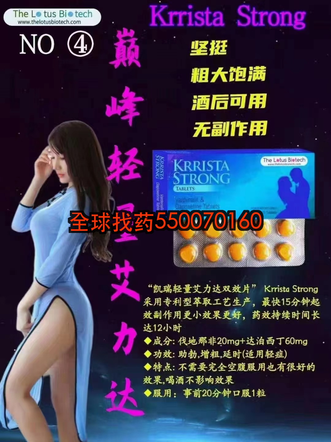 印度巅峰轻量艾力达双效(伐地那非+达泊西汀） · 印度代购正品直邮 | 优质仿制药价格