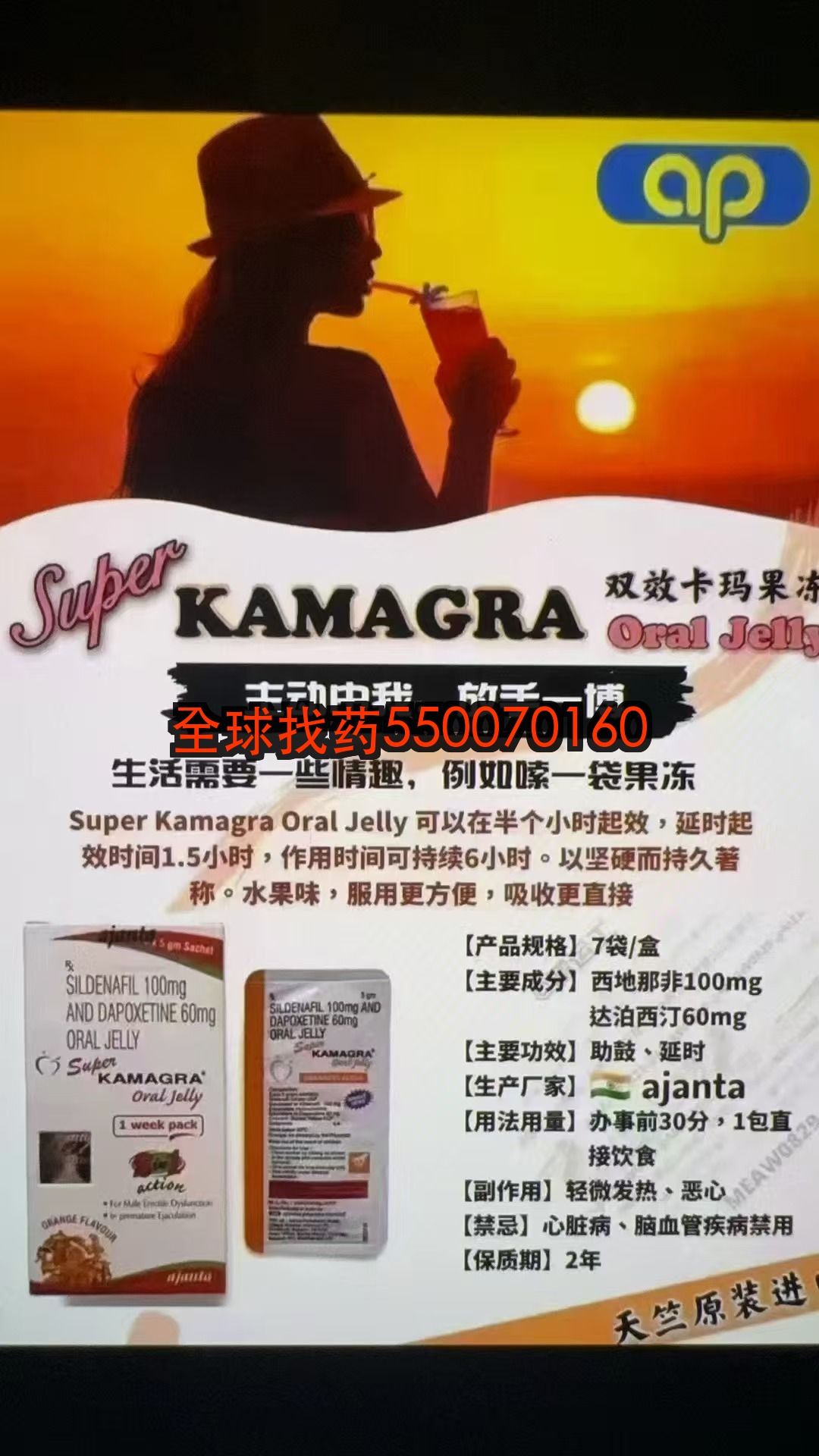 印度黄果冻（西地那非+达泊西汀） · 印度代购正品直邮 | 优质仿制药价格