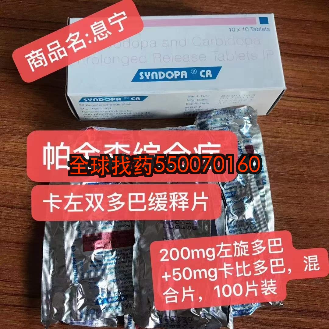 息宁 · 印度代购正品直邮 | 优质仿制药价格