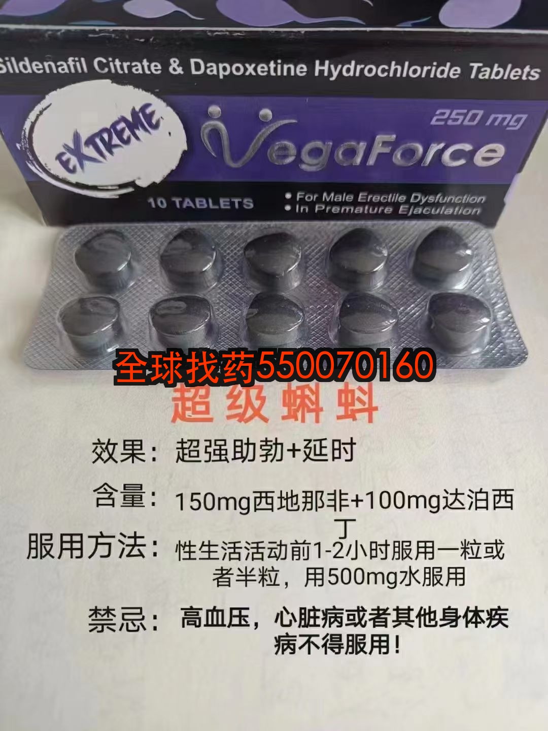 紫蝌蚪双效 · 印度代购正品直邮 | 优质仿制药价格