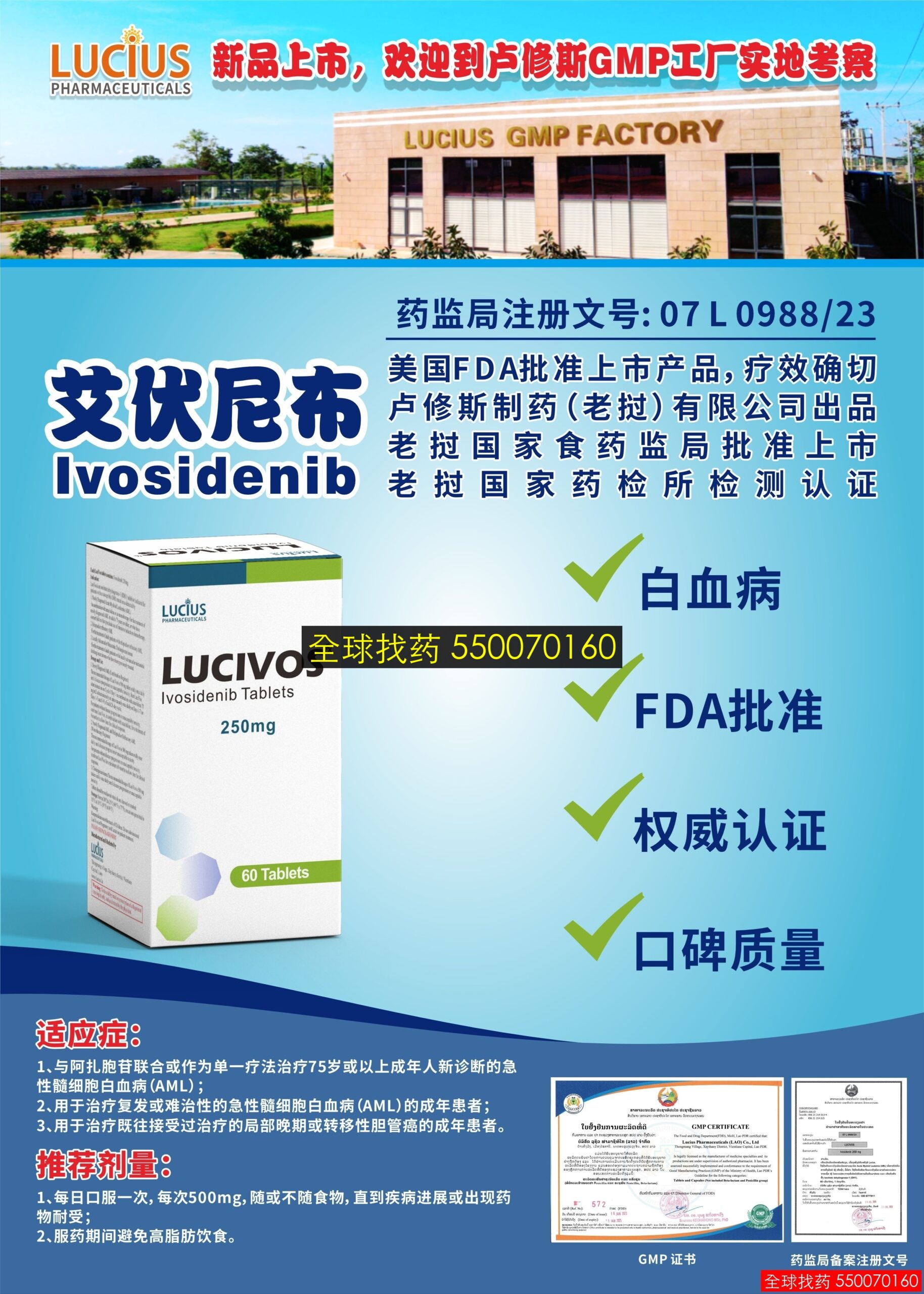 艾伏尼布 · 印度代购多少钱一盒