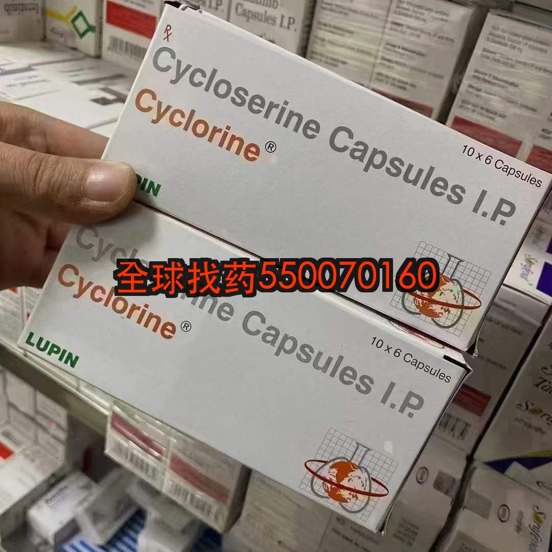 日本鲁平环丝氨酸 · 靶向药印度代购直邮