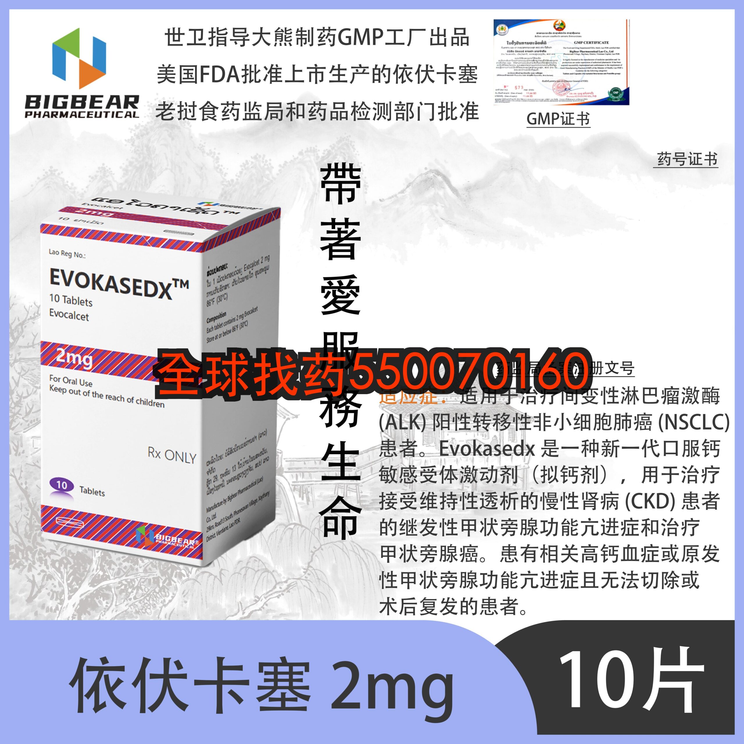 依伏卡塞 · 印度代购多少钱一盒