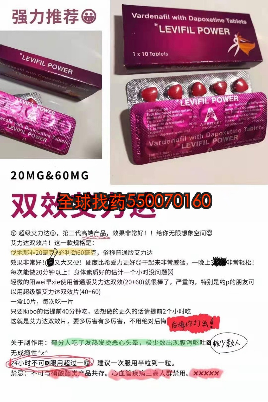 印度普艾双效片(伐地那非+达泊西汀) - 印度代购正品 - 靶向药代购