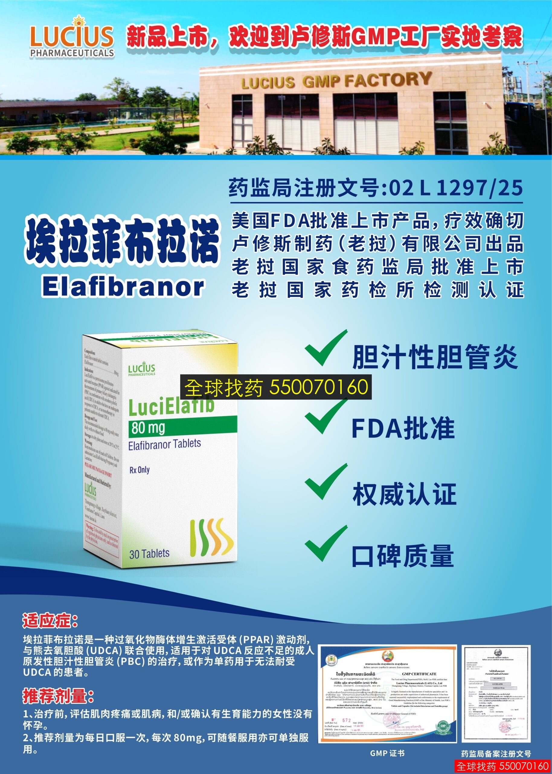 埃拉菲布拉诺 · 印度代购多少钱一盒