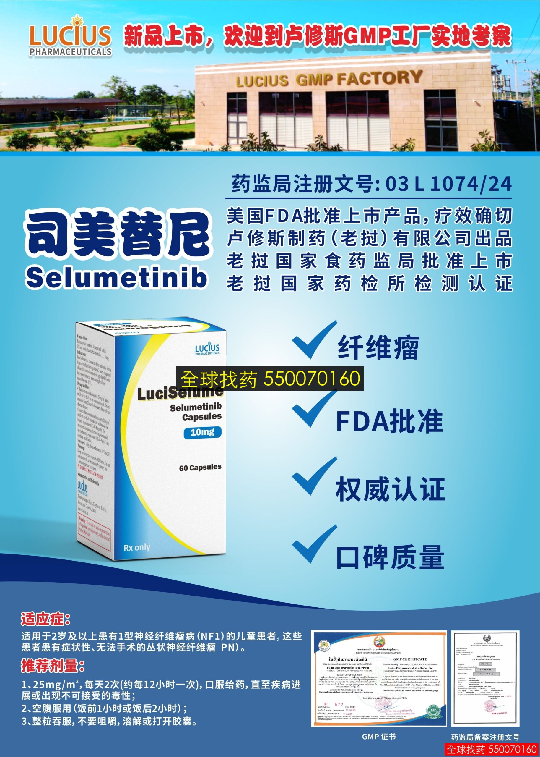 司美替尼 印度代购 | 司美替尼靶向药价格_购买指南
