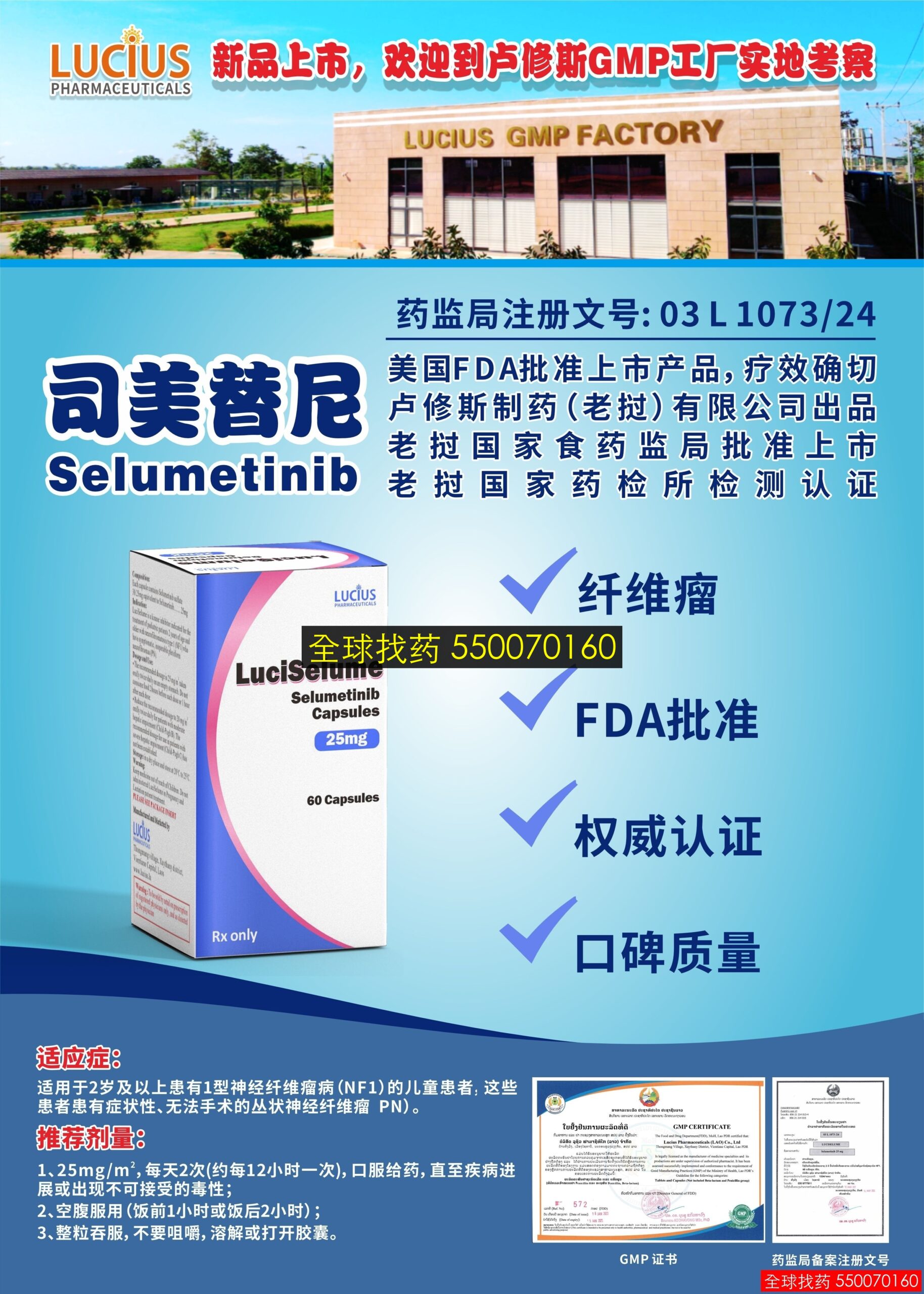司美替尼 印度代购 | 司美替尼靶向药价格_购买指南