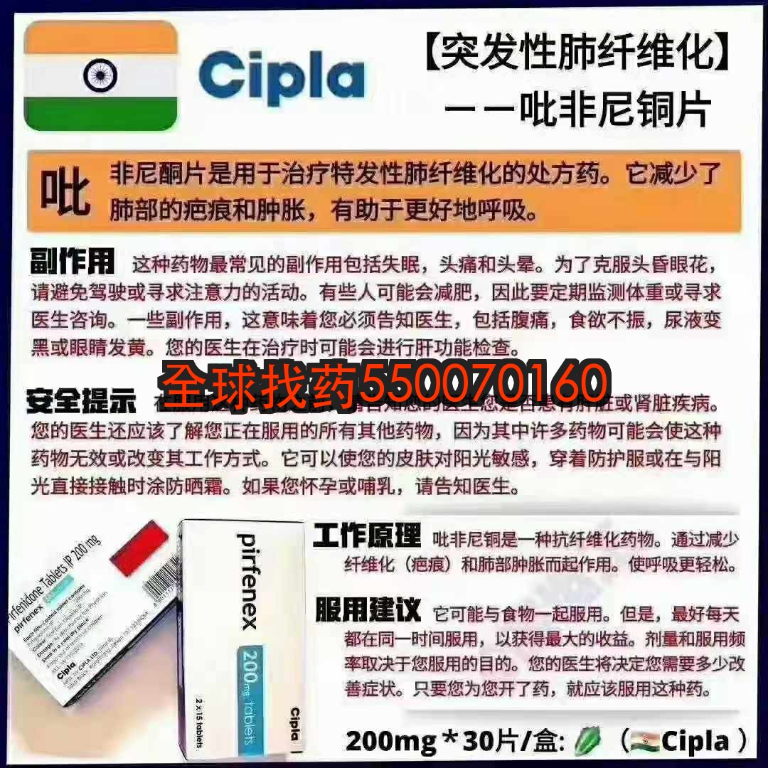 印度 印度代购 | 印度靶向药价格_购买指南