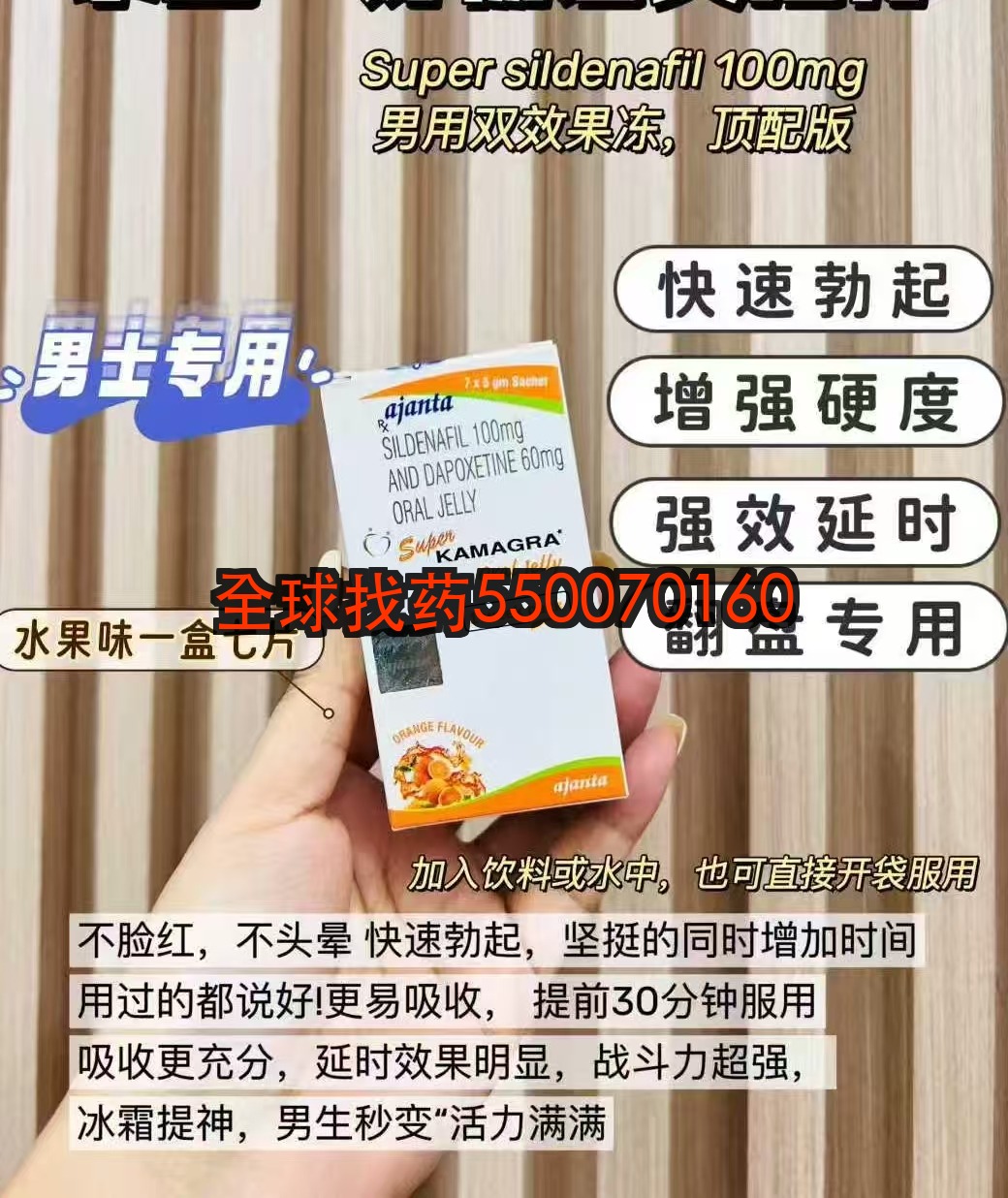 印度双效黄果冻泰国小果冻（西地那非达泊西汀） 印度代购 | 印度双效黄果冻泰国小果冻（西地那非达泊西汀）靶向药价格_购买指南