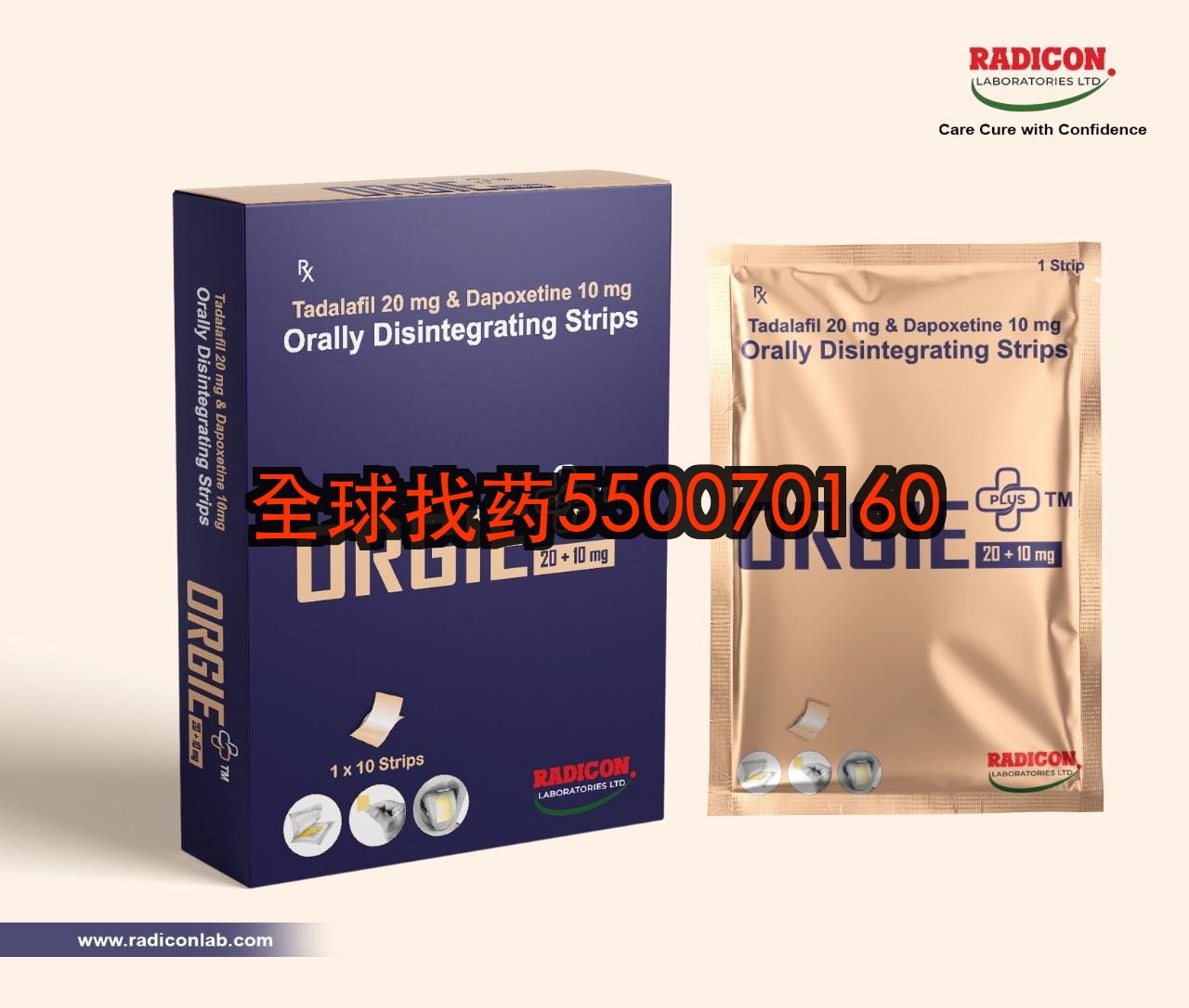 印度口溶膜双效金色（他达拉非达泊西汀） 印度代购 | 印度口溶膜双效金色（他达拉非达泊西汀）靶向药价格_购买指南