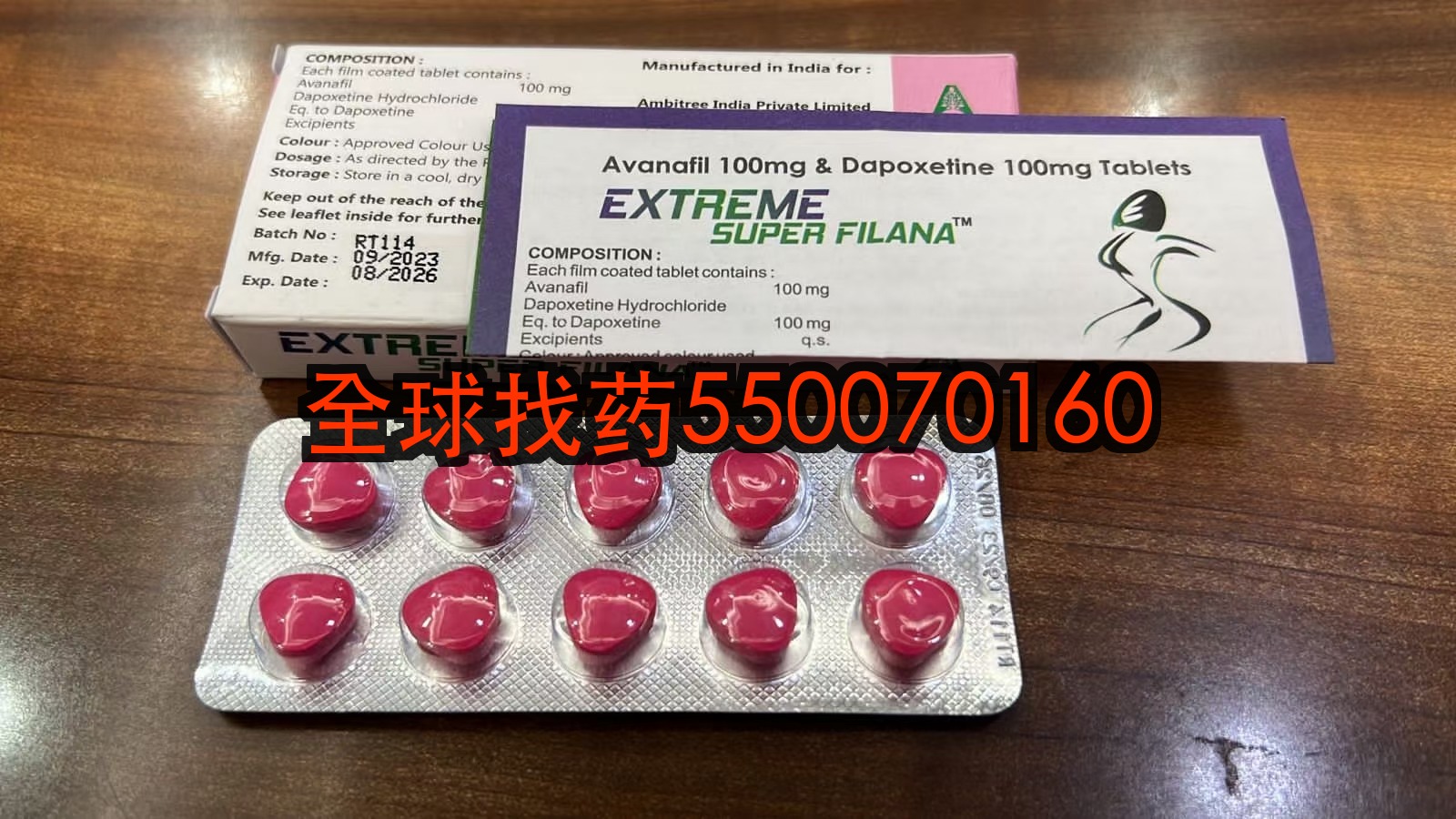 印度粉水鬼双效（阿伐那非达泊西汀） 印度代购 | 印度粉水鬼双效（阿伐那非达泊西汀）靶向药价格_购买指南