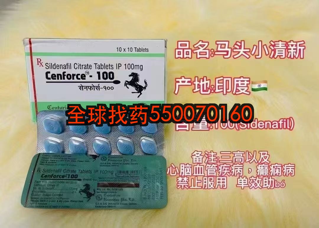 印度马牌单万（西地那非） 印度代购 | 印度马牌单万（西地那非）靶向药价格_购买指南