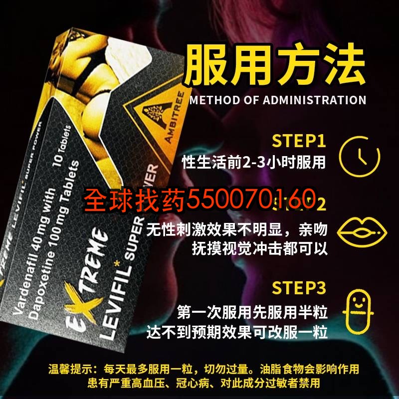 印度黄女郎双效希爱力片(伐地那非达泊西汀） 印度代购 | 印度黄女郎双效希爱力片(伐地那非达泊西汀）靶向药价格_购买指南