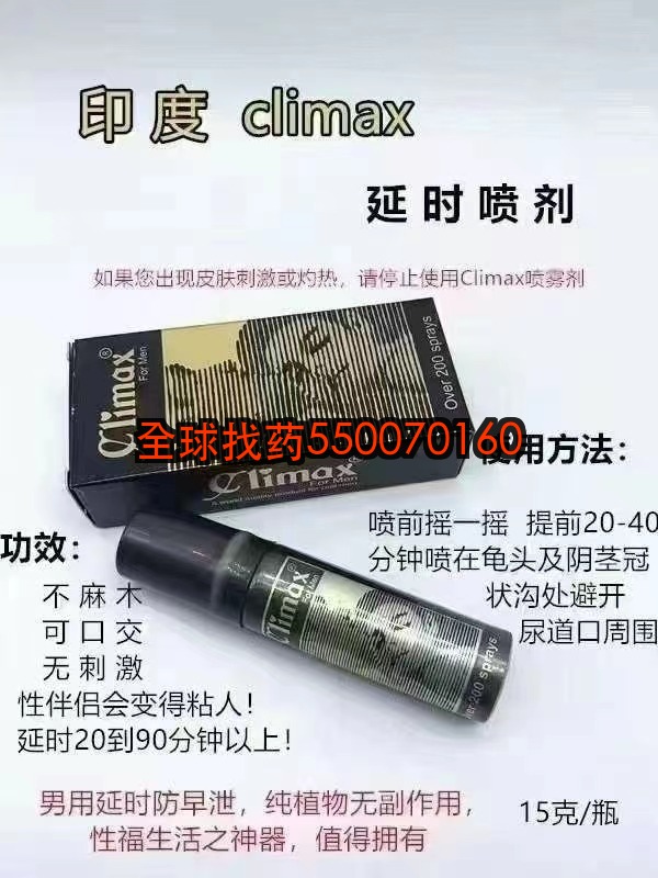 印度黑喷
