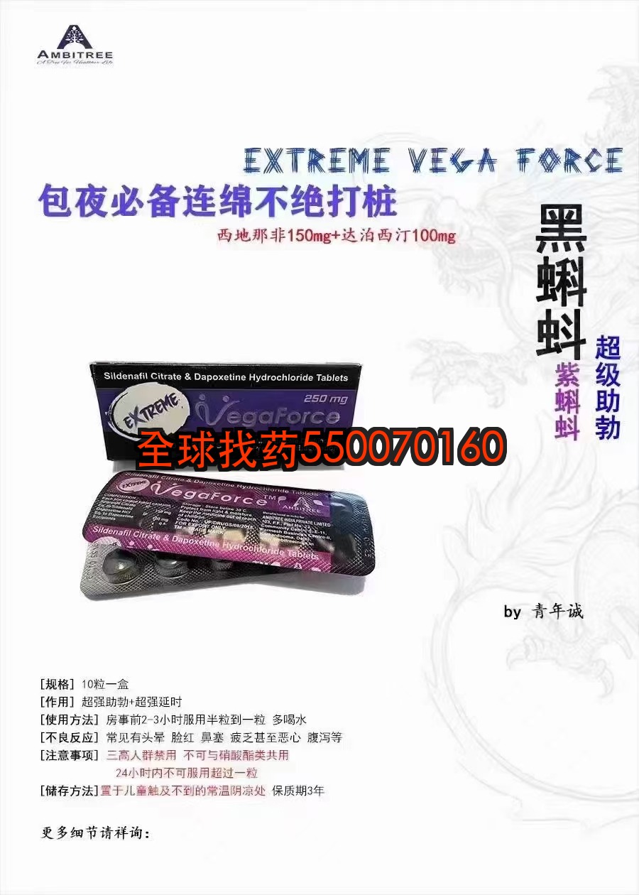 印度黑蝌蚪双效(西地那非达泊西汀）