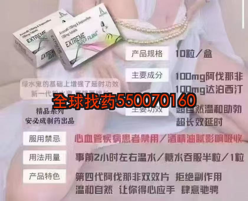 粉水鬼双效片（阿伐那非达泊西汀） 印度代购 | 粉水鬼双效片（阿伐那非达泊西汀）靶向药价格_购买指南