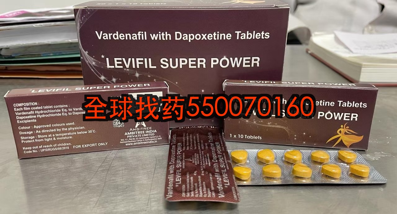 超级艾力达双效(伐地那非达泊西汀）印度