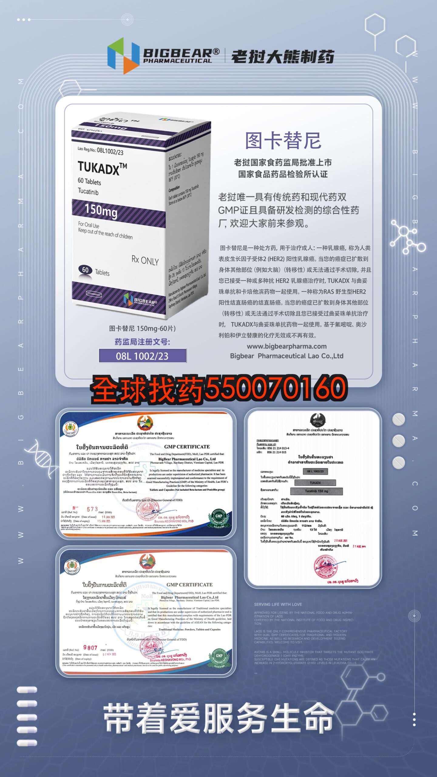从绝望到希望——HER2阳性乳腺癌脑转移患者使用图卡替尼150mg靶向药的亲身经历分享