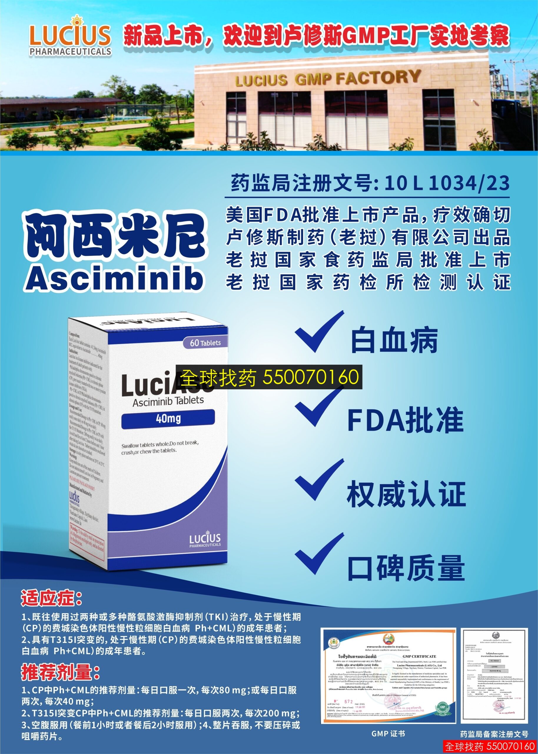 阿西米尼 · 印度代购正品