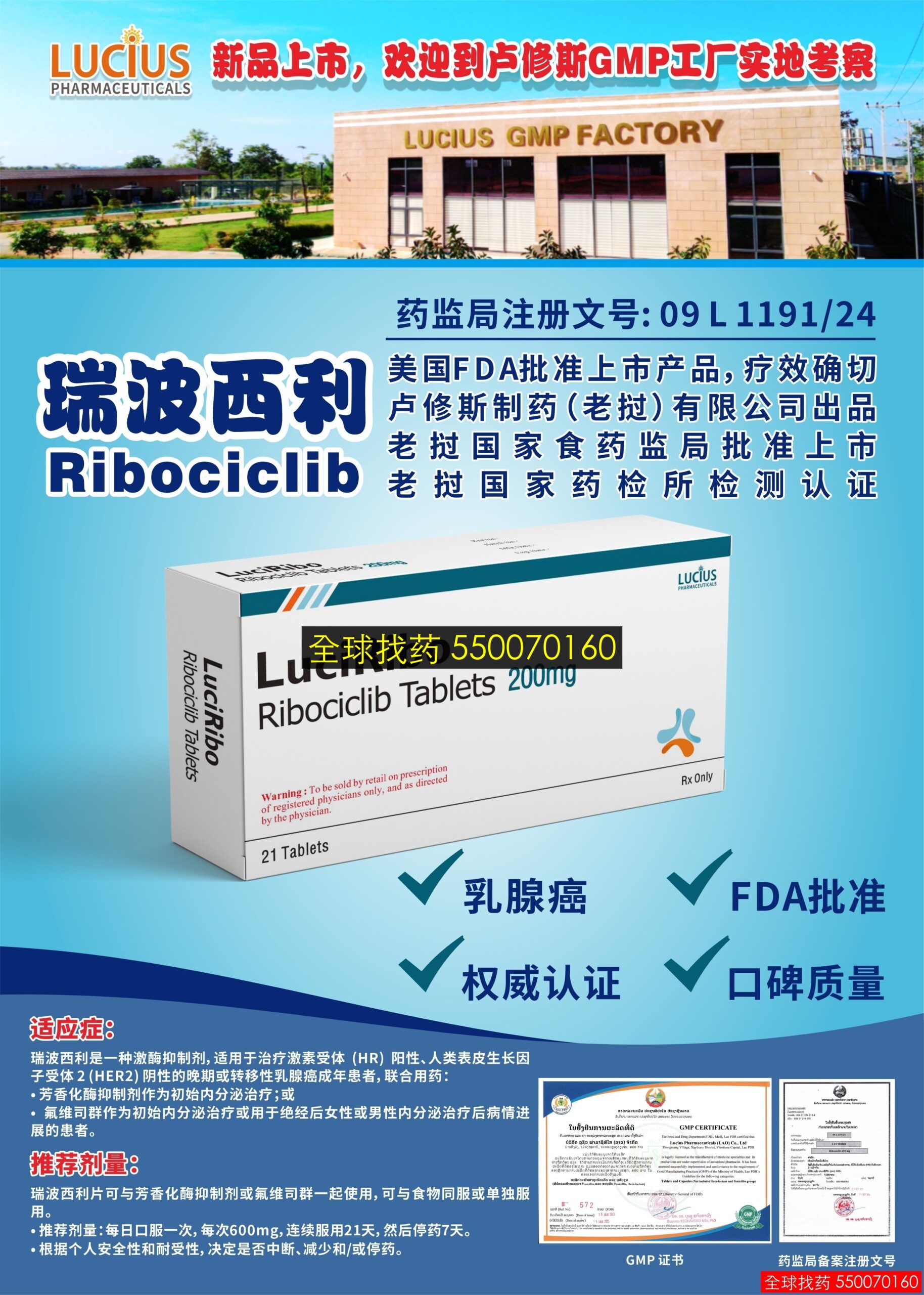 瑞波西利 · 印度代购正品