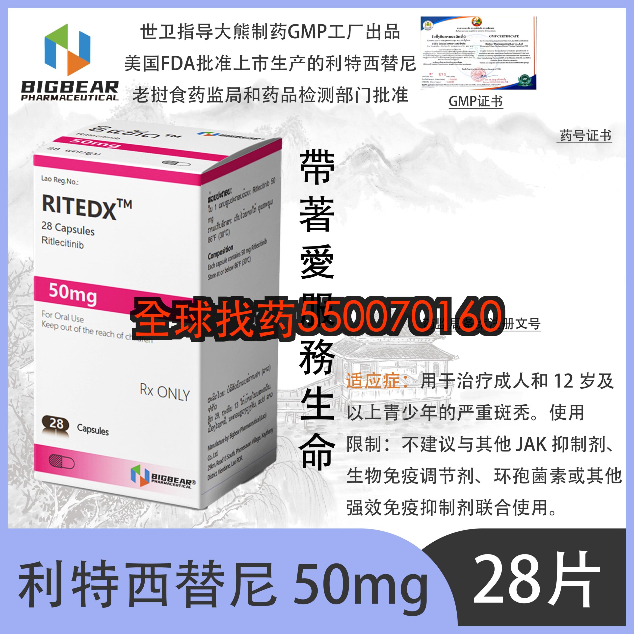利特西替尼治疗重度斑秃真实经历：小美24岁的治疗之路