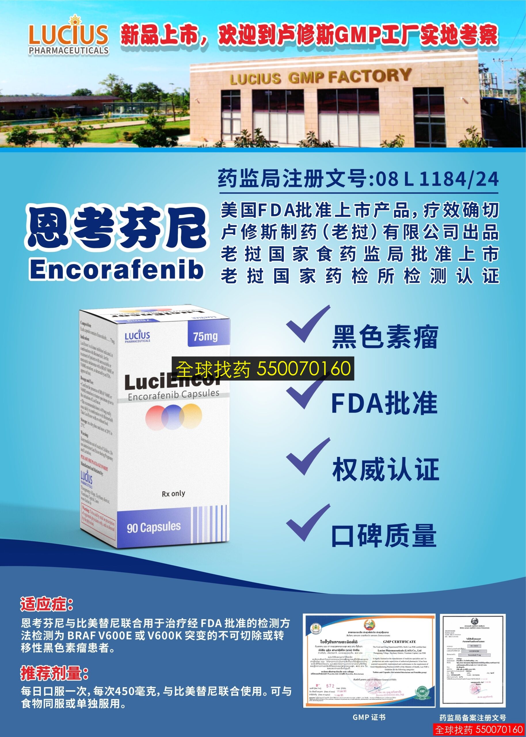 恩考芬尼 · 印度代购正品