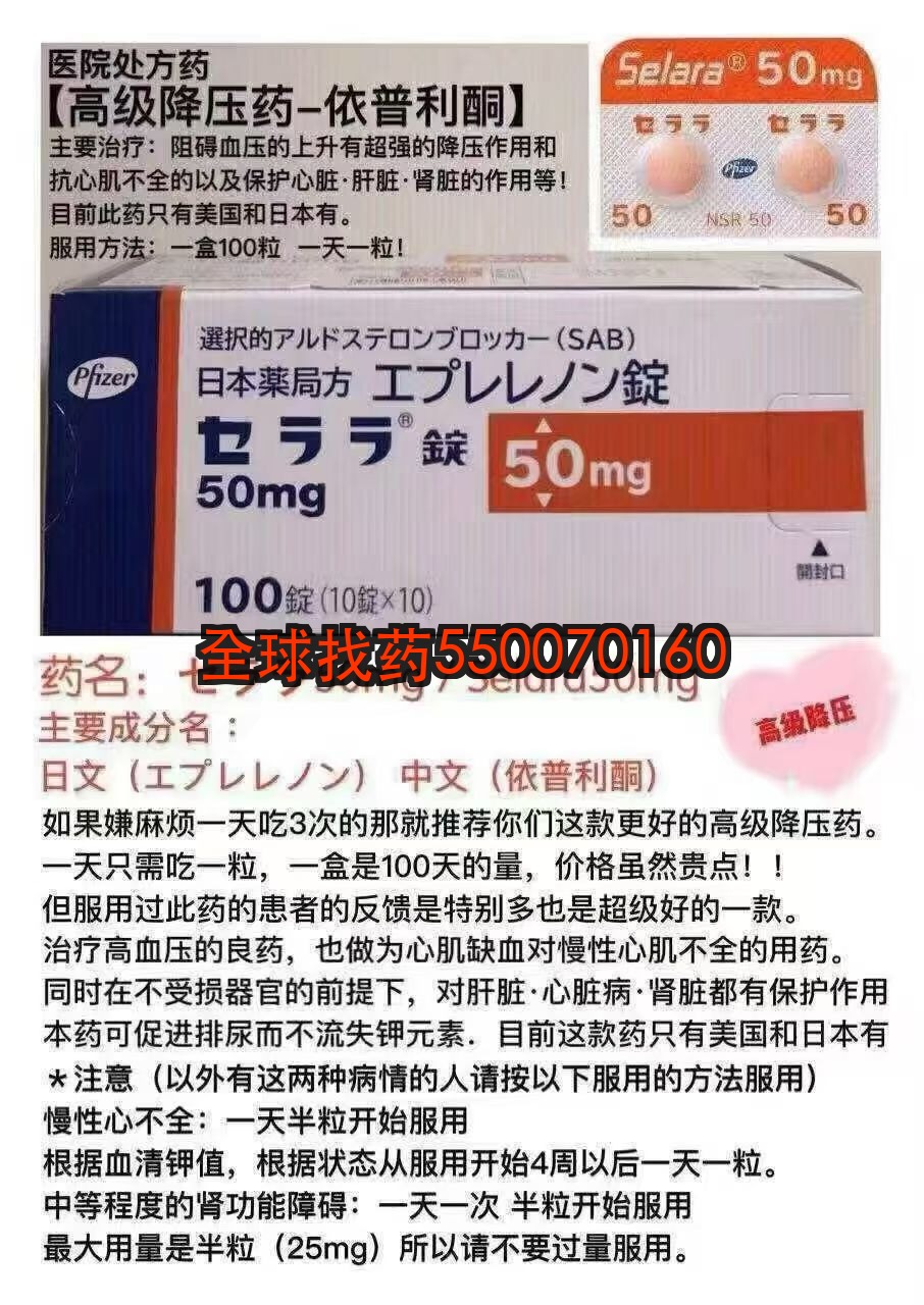 依普利酮·印度代购正品|价格与购药指南