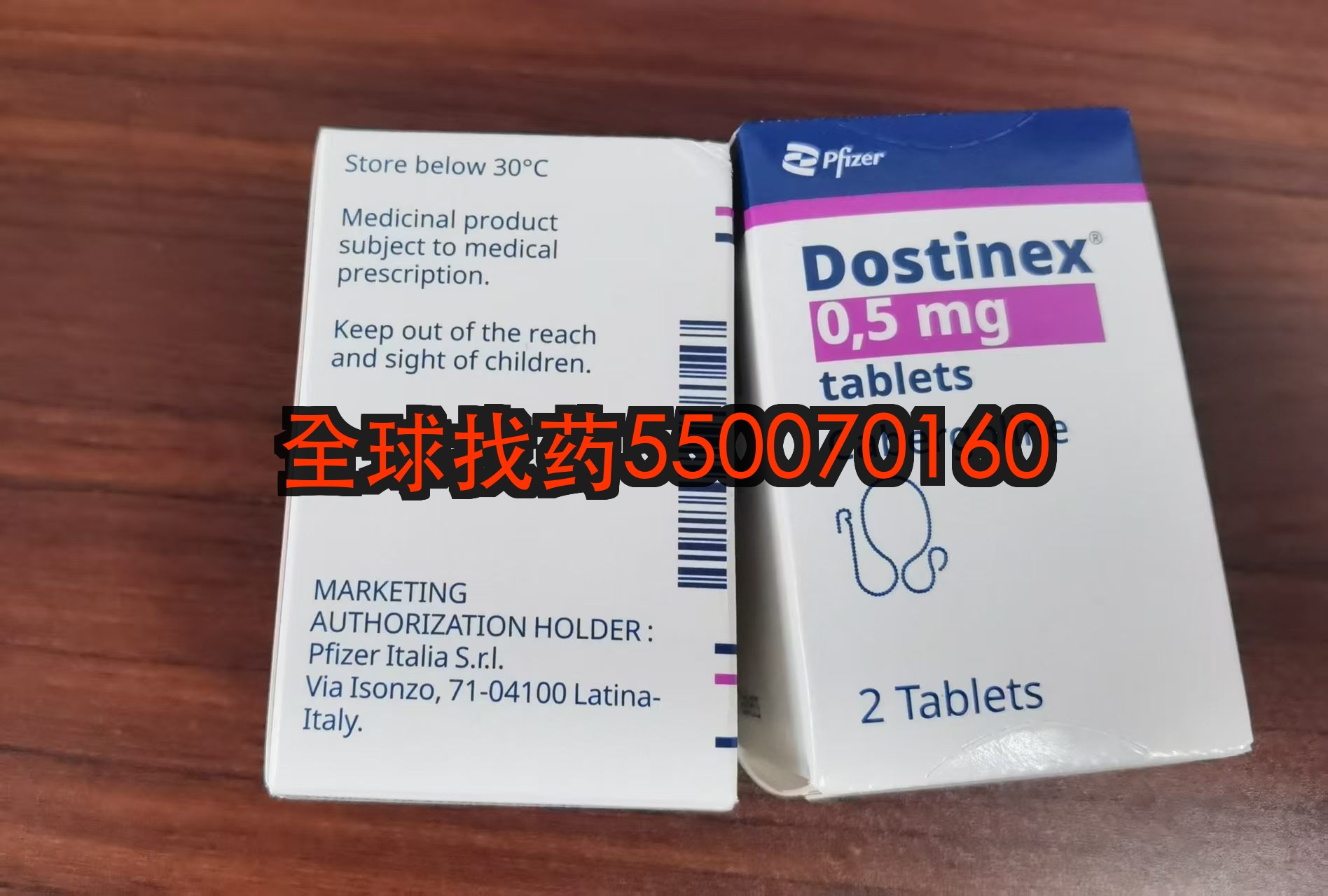 卡麦角林·印度代购正品|价格与购药指南