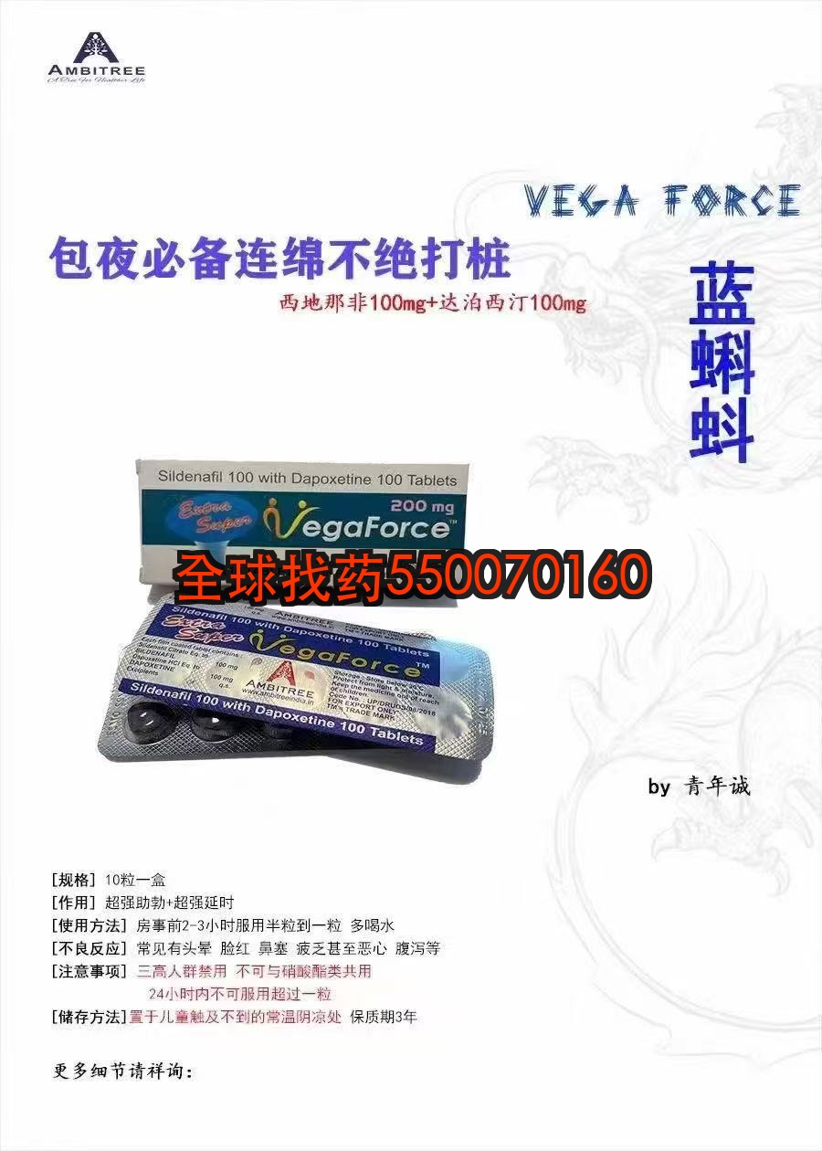 印度AMBITREE蓝蝌蚪双效（西地那非+达泊西汀） · 专业代购安全可靠