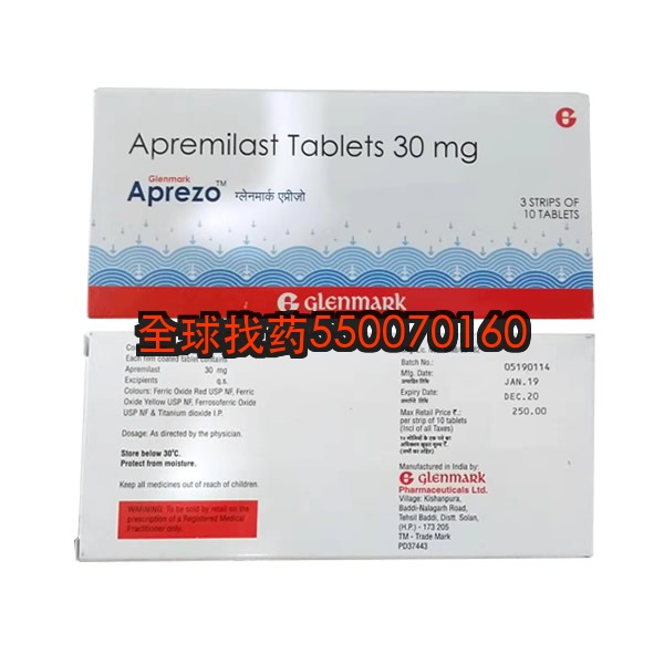 印度Cipla阿普斯特 · 靶向药代购直邮