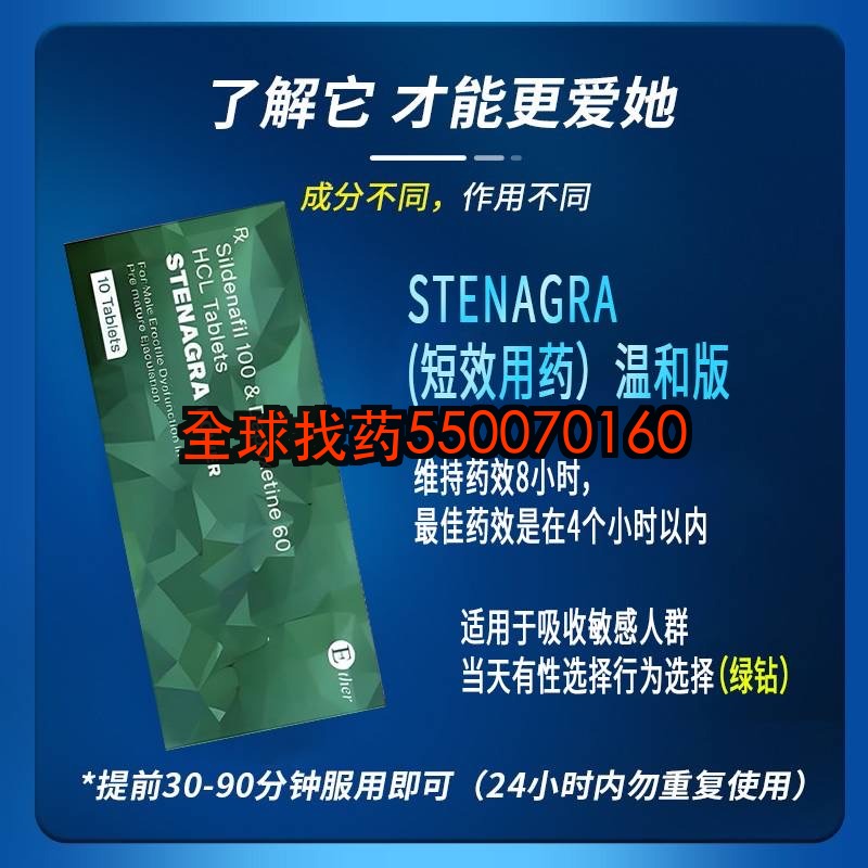 印度ETHER绿钻（西地那非+达泊西汀） · 专业代购安全可靠