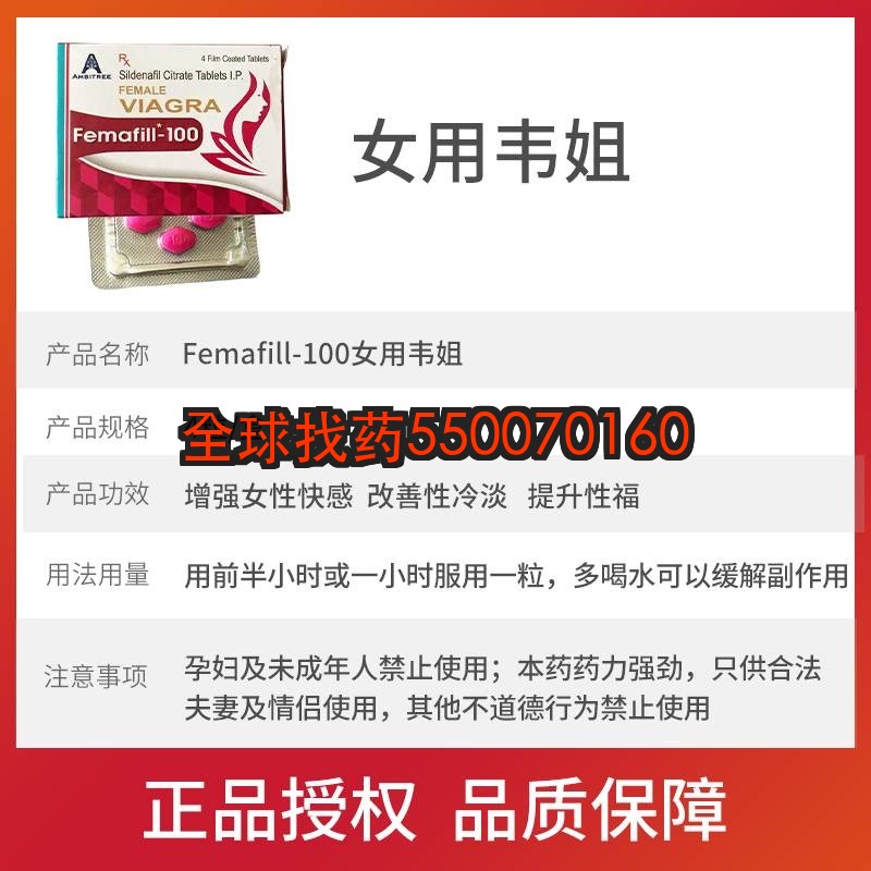 印度Femafill-100女伟真实评测：33岁二胎妈妈找回久违的亲密感