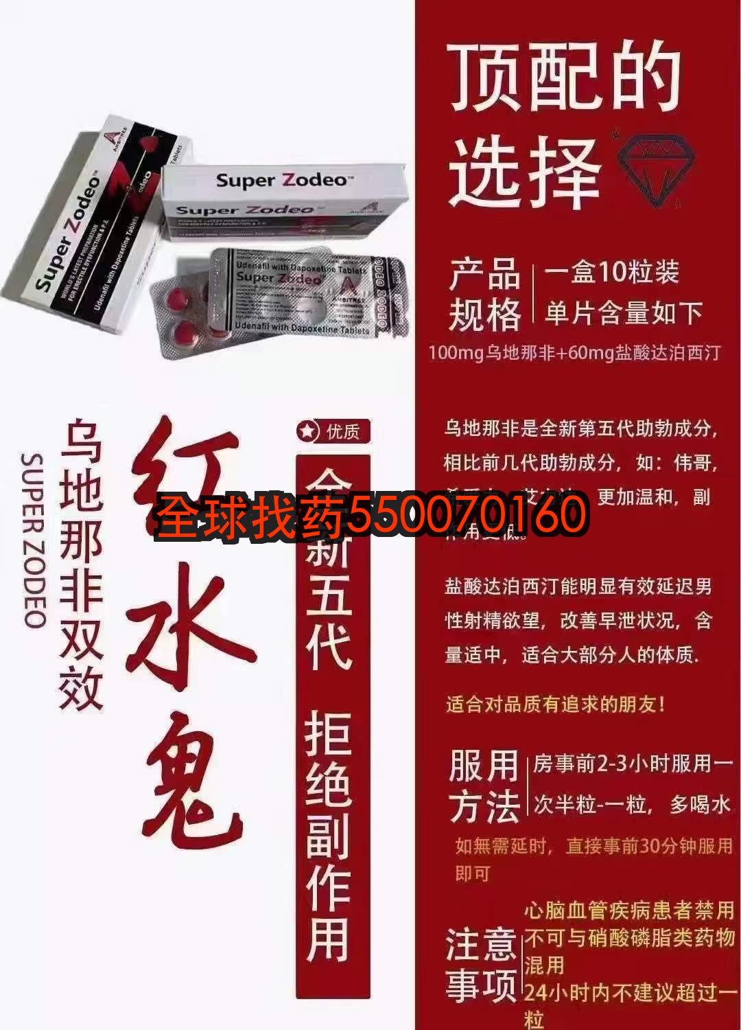 印度安必成红水鬼双效（乌地那非+达泊西汀）测评：49岁个体户的新一代双效选择