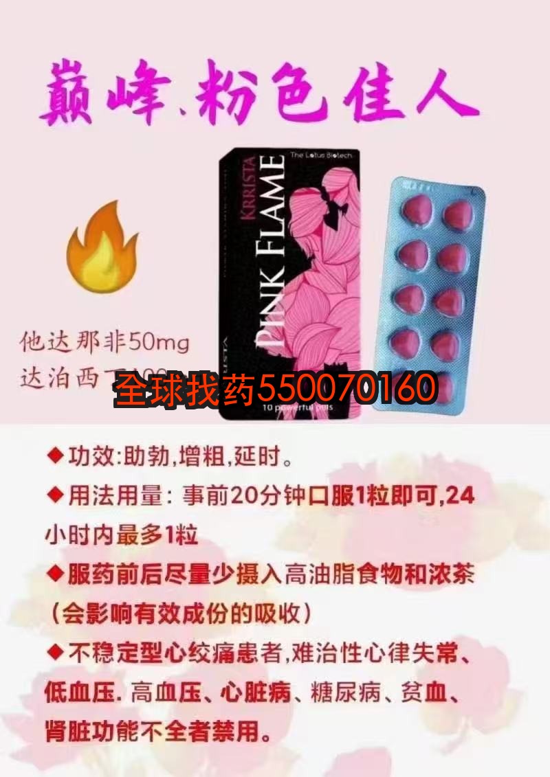 印度巅峰粉色佳人双效片体验：41岁二婚男士的甜蜜重启