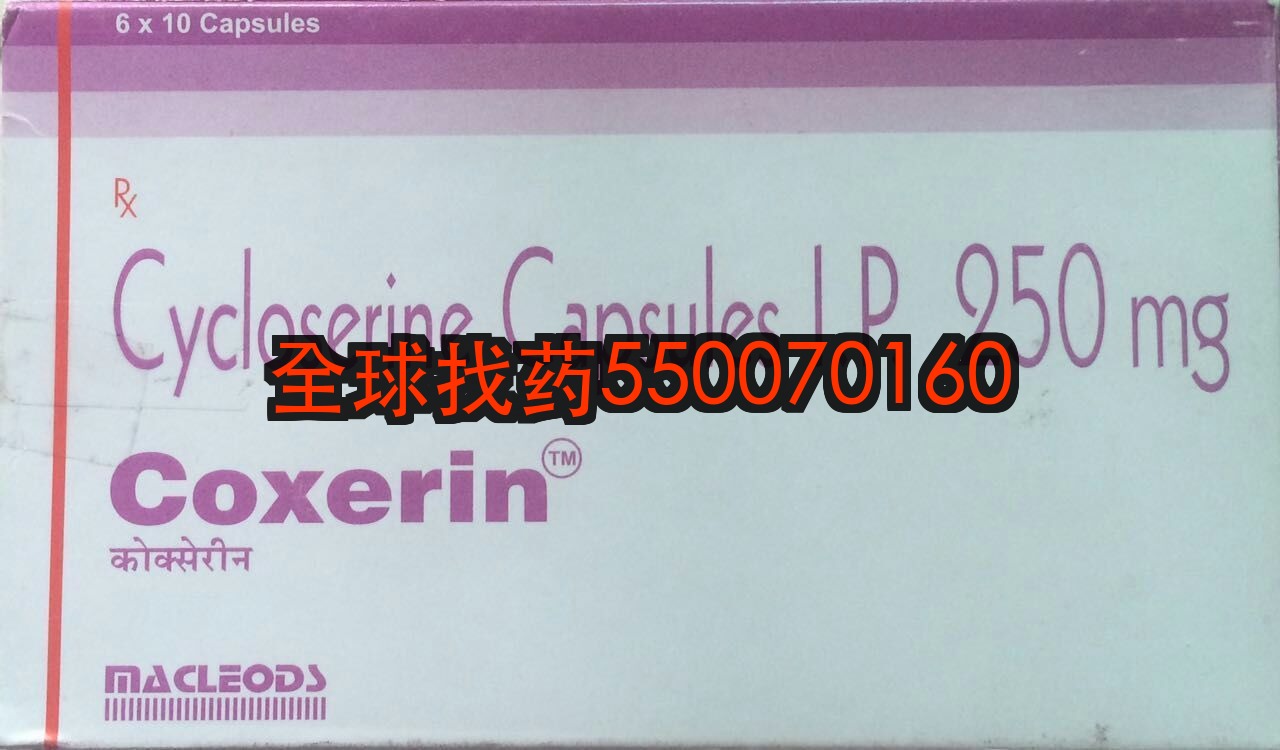 印度环丝氨酸治疗耐药结核效果好吗？一位耐多药肺结核患者的两年用药纪实
