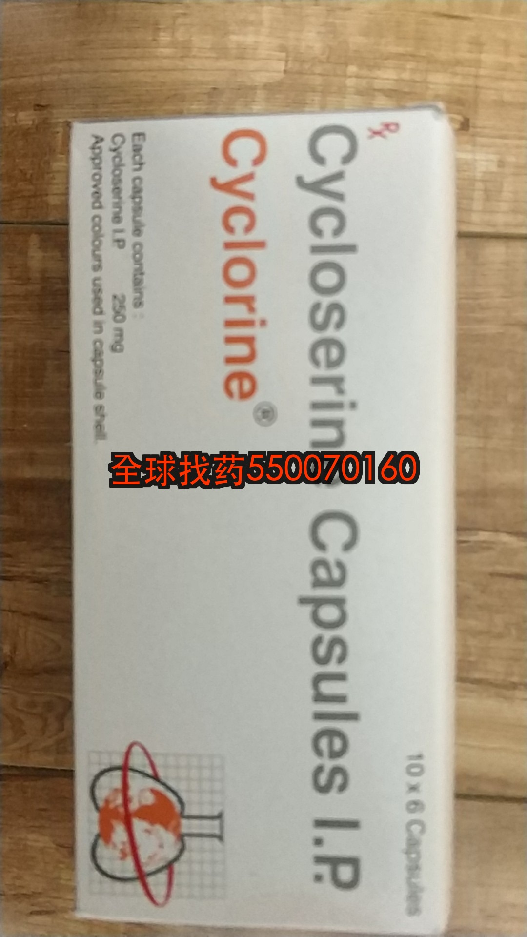 印度环丝氨酸鲁和普通环丝氨酸有什么区别？一位结核病防治志愿者的科普分享
