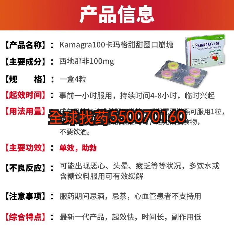 印度甜甜圈果冻西地那非好用吗？31岁健身房教练的初次体验全过程