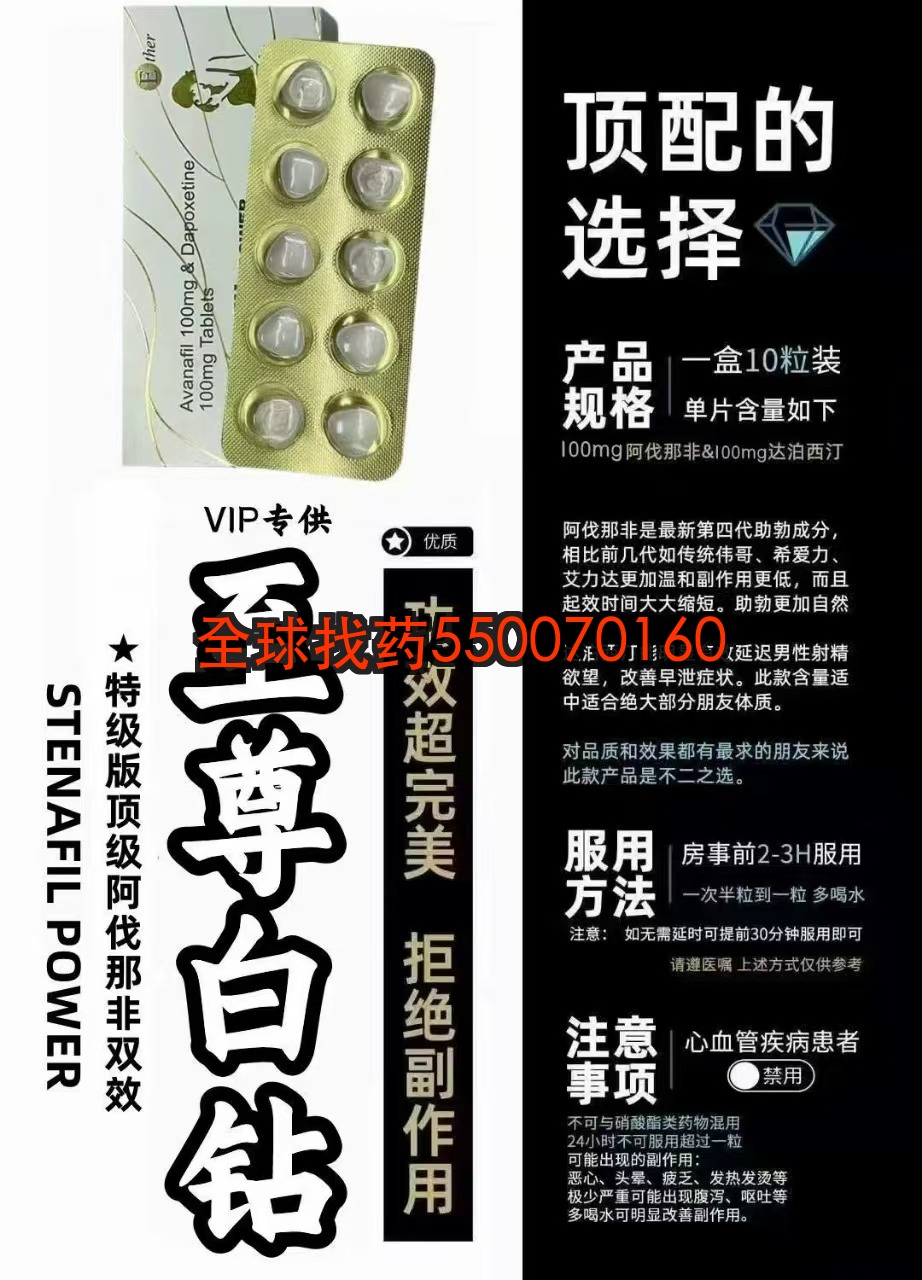 印度白钻双效和普通双效有什么不同？一位32岁新婚丈夫的选药心路