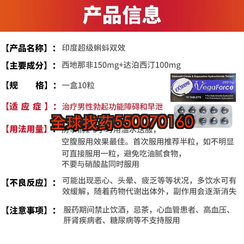 印度紫蝌蚪双效片西地那非配方值不值得买？一位37岁建筑工人的工地真实记录