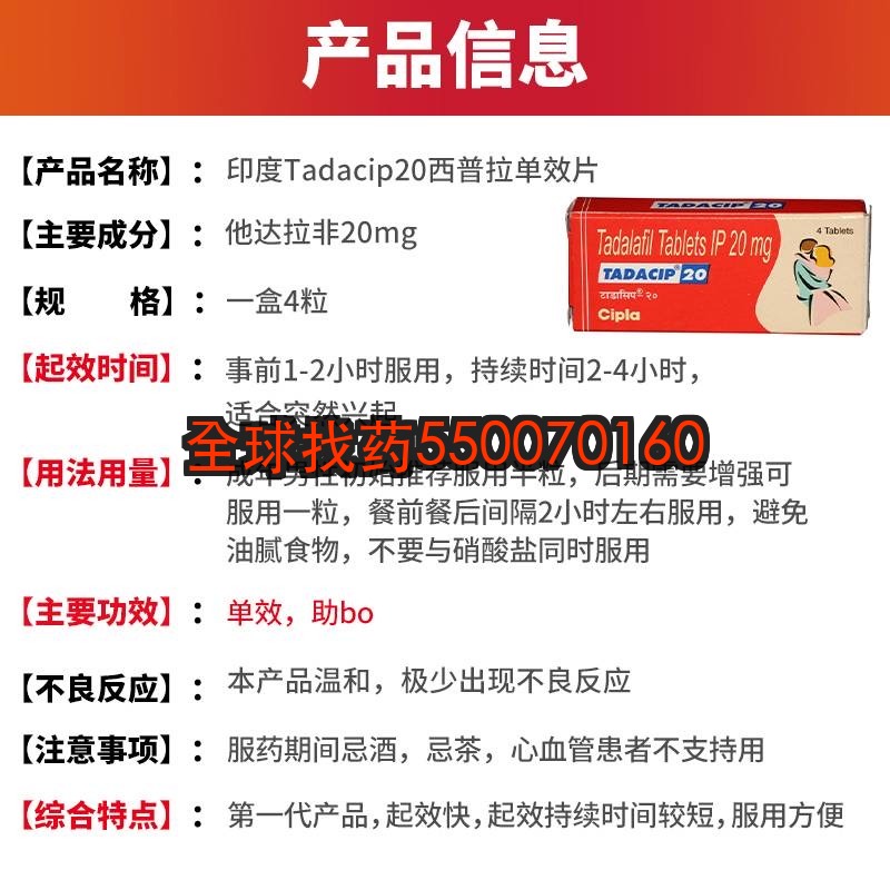 印度红单效希爱力20mg和5mg怎么选？41岁厨师长的用药品鉴