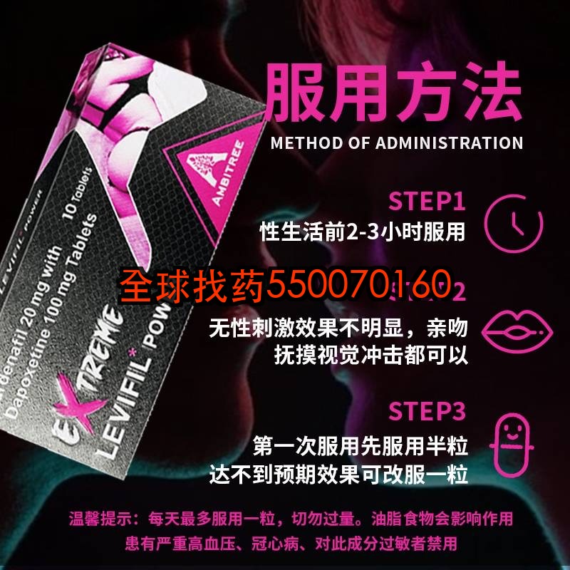 印度红女郎双效伐地那非口碑怎么样？一位43岁企业老板的私下推荐