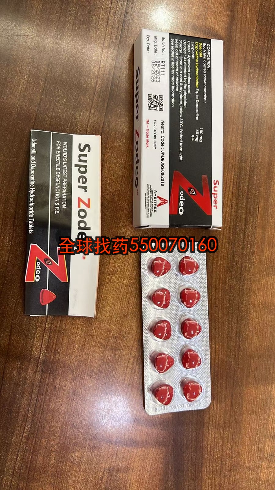 乌地那非是什么成分？印度红水鬼双效让我这个47岁老股民重拾信心