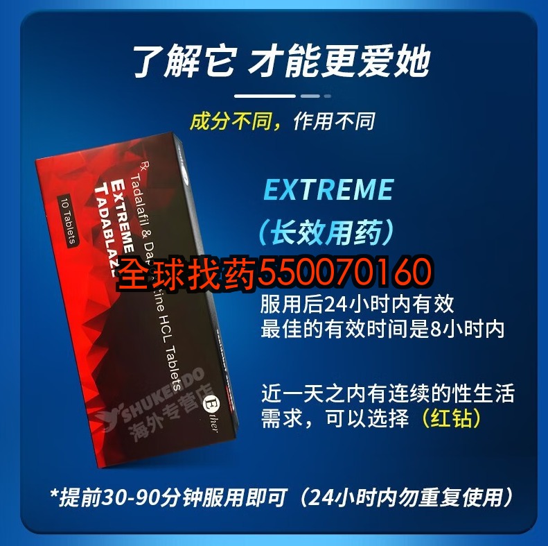印度红钻双效他达拉非长效配方怎么样？35岁程序员用后的效率革命