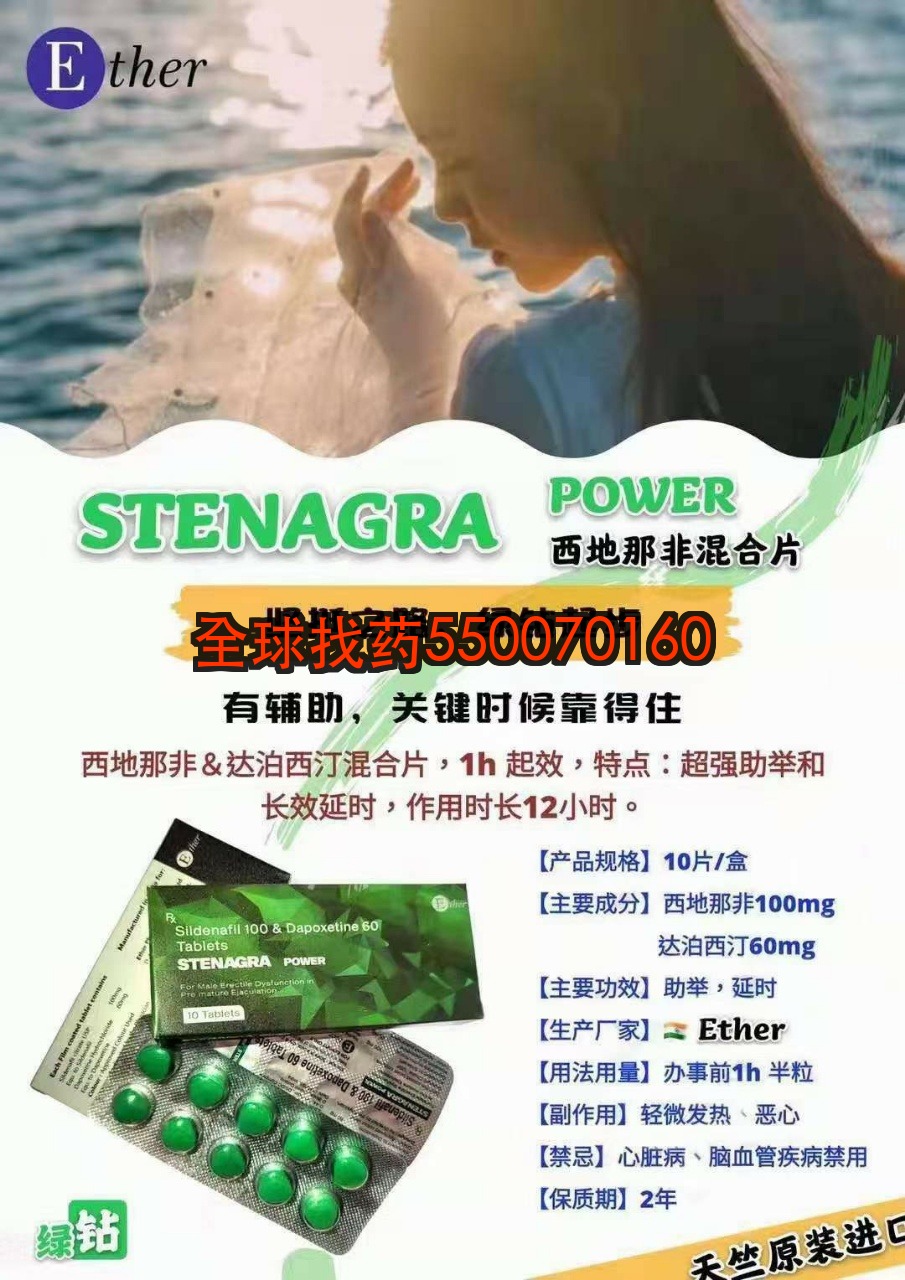 印度绿钻双效ETHER口腔溶解片好用吗？34岁销售主管出差途中的秘密武器