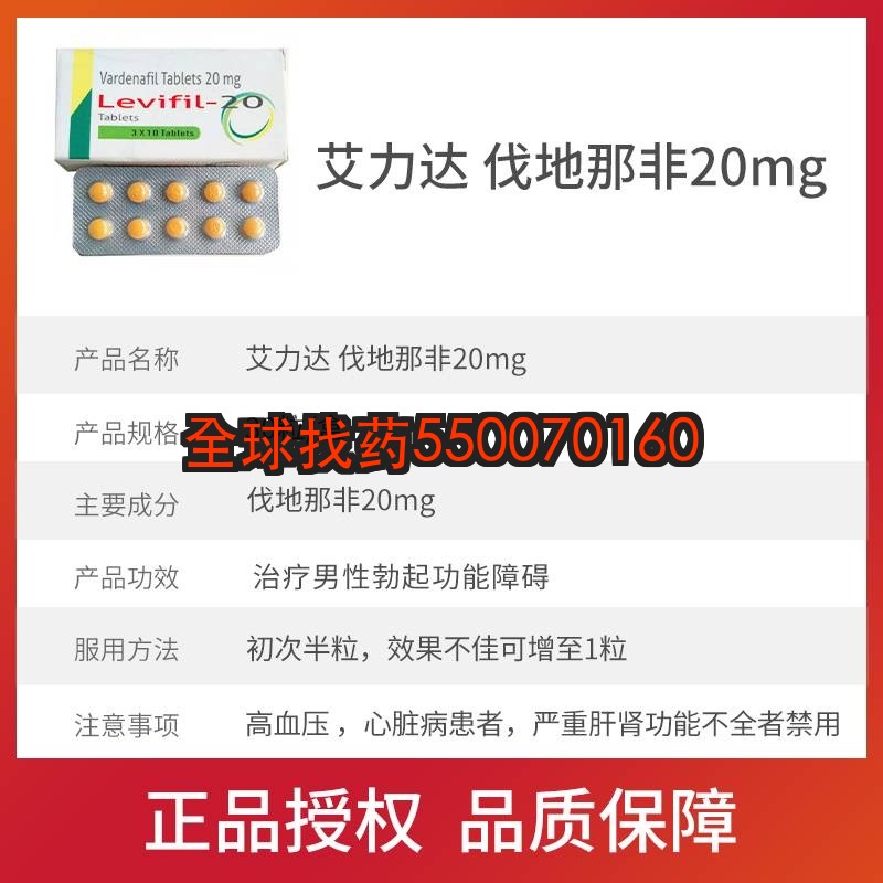 印度艾力达伐地那非单效和双效怎么选？40岁IT项目经理使用心得